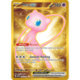 PKM [SV03.5-MEW-205 HR] Mew ex - 205/165