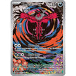 PKM [SV04-PAR-205 IR] Yveltal - 205/182