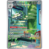 PKM [SV04-PAR-209 IR] Ferrothorn - 209/182