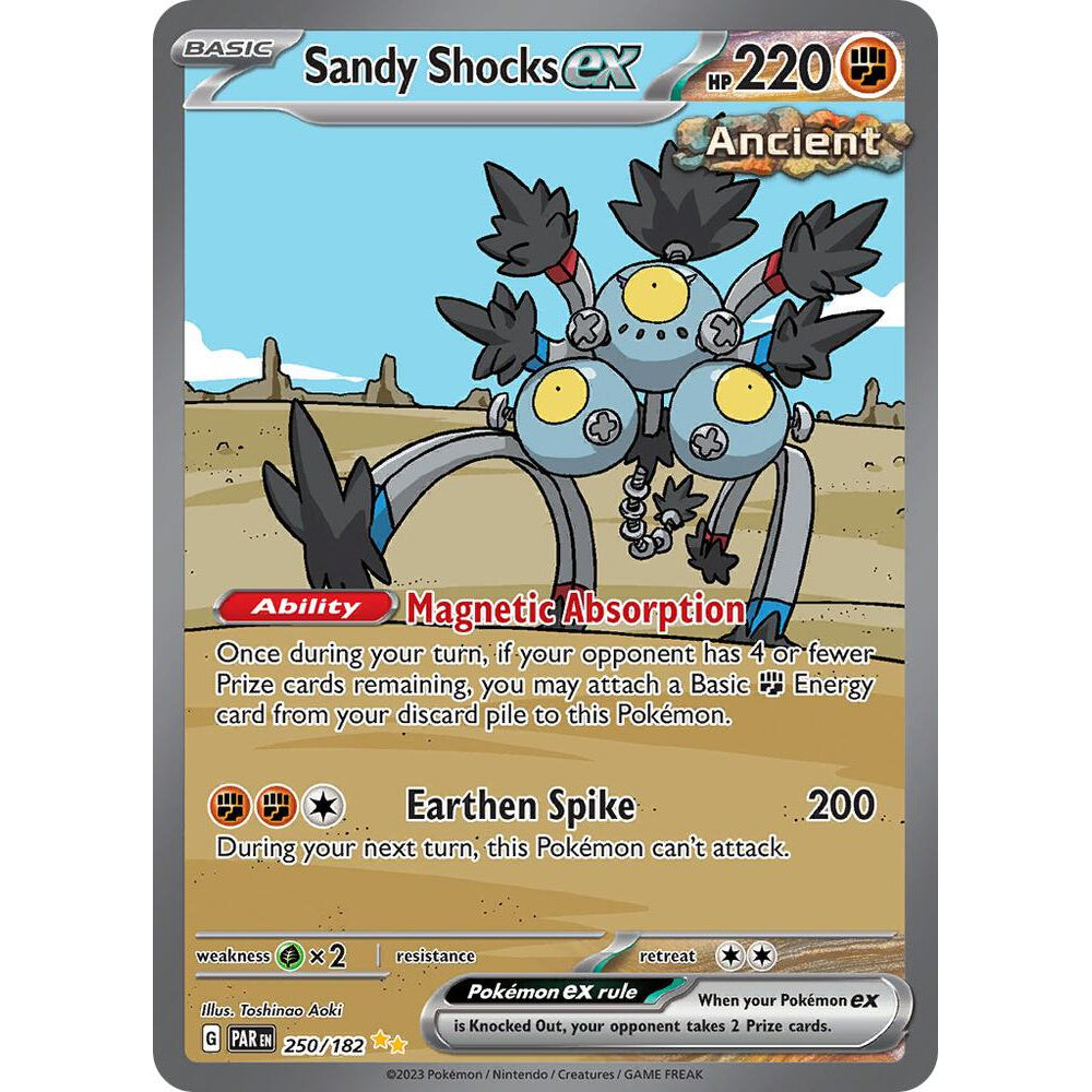 PKM [SV04-PAR-250 SIR] Sandy Shocks ex - 250/182