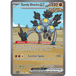 PKM [SV04-PAR-250 SIR] Sandy Shocks ex - 250/182