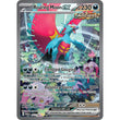 PKM [SV04-PAR-251 SIR] Roaring Moon ex - 251/182