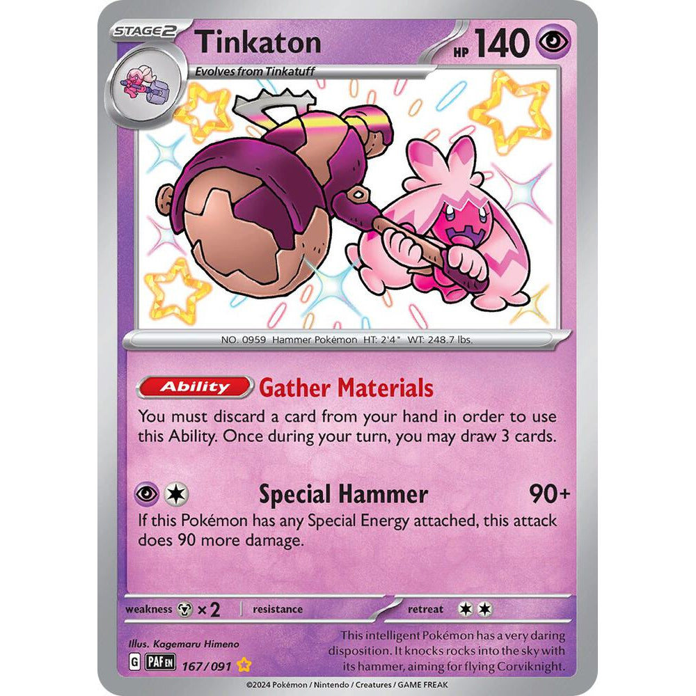 PKM [SV04.5-PAF-167 SR] Tinkaton