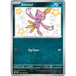 PKM [SV04.5-PAF-182 SR] Sneasel