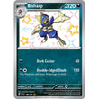 PKM [SV04.5-PAF-186 SR] Bisharp