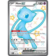 PKM [SV04.5-PAF-216 SUR] Mew ex - 216/091