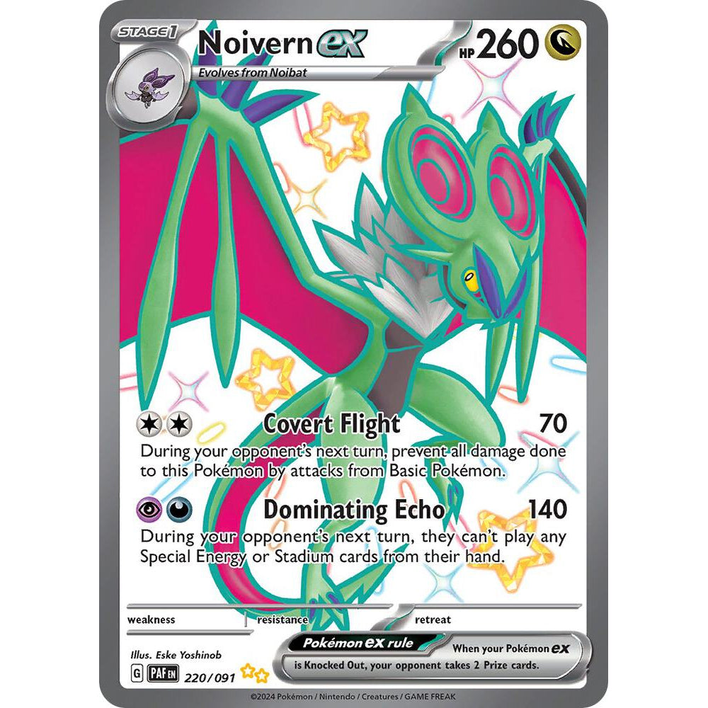 PKM [SV04.5-PAF-220 SUR] Noivern ex - 220/091