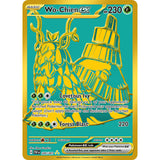 PKM [SV04.5-PAF-240 HR] Wo-Chien ex