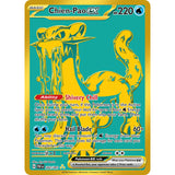 PKM [SV04.5-PAF-242 HR] Chien-Pao ex