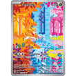 PKKM [SV05-TEF-165 IR] Deerling - 165/162