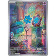 PKKM [SV05-TEF-170 IR] Bronzor - 170/162