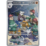PKKM [SV05-TEF-174 IR] Excadrill - 174/162