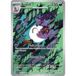 PKKM [SV05-TEF-176 IR] Arbok - 176/162