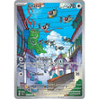 PKKM [SV05-TEF-181 IR] Chatot - 181/162
