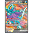 PKKM [SV05-TEF-189 UR] Walking Wake ex - 189/162