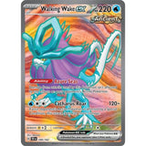 PKKM [SV05-TEF-189 UR] Walking Wake ex - 189/162