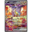 PKKM [SV05-TEF-208 SIR] Raging Bolt ex - 208/162