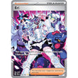 PKKM [SV05-TEF-210 SIR] Eri - 210/162
