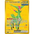 PKKM [SV05-TEF-213 HR] Iron Leaves ex - 213/162