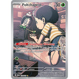 PKM [SV06-TWM-171 IR] Poltchageist - 171/167