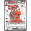 PKM [SV06-TWM-191 UR] Magcargo ex - 191/167