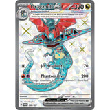 PKM [SV06-TWM-200 UR] Dragapult ex - 200/167