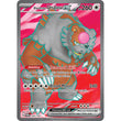 PKM [SV06-TWM-202 UR] Bloodmoon Ursaluna ex - 202/167