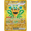 PKM [SV06-TWM-221 HR] Teal Mask Ogerpon ex - 221/167