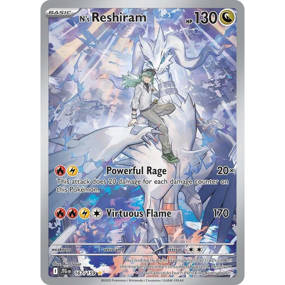 PKM [SV09-JTG-167 IR] N's Reshiram - 167/159