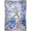 PKM [SV09-JTG-167 IR] N's Reshiram - 167/159