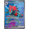 PKM [SV09-JTG-175 UR] N's Zoroark ex - 175/159