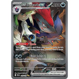 PKM [SV09-JTG-185 SIR] N's Zoroark ex - 185/159