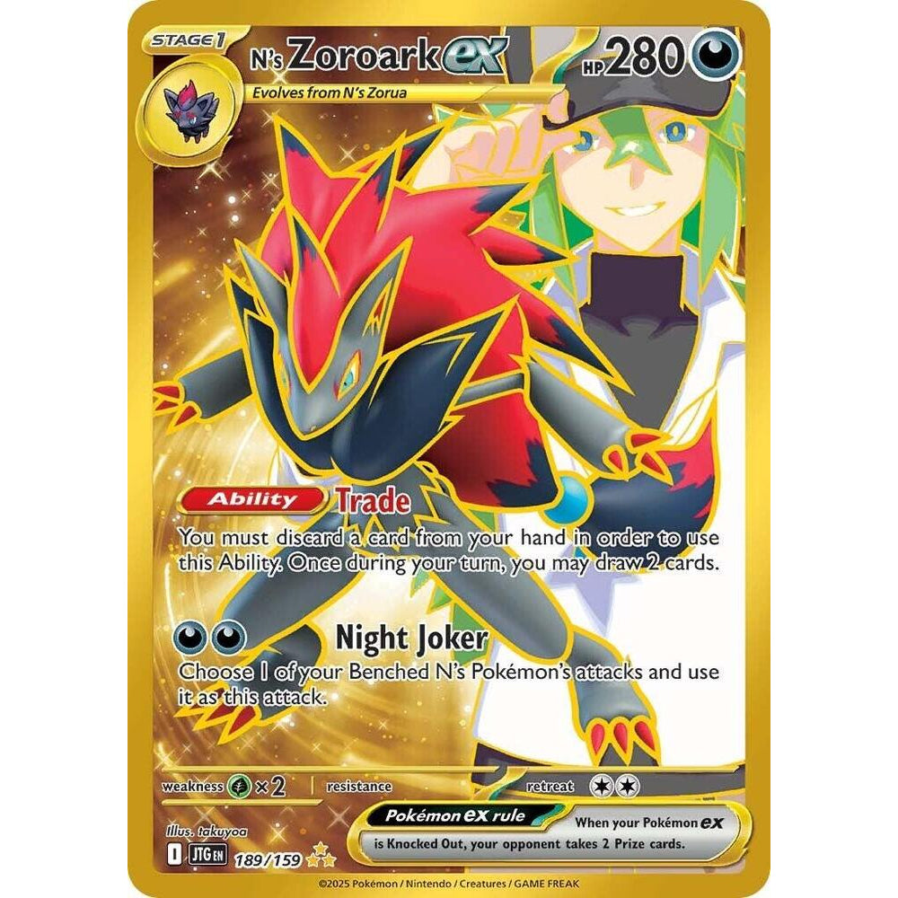 PKM [SV09-JTG-189 HR] N's Zoroark ex - 189/159