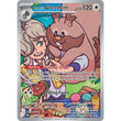 PKM [SV10-DRI-205 IR] Arven's Greedent - 205/182