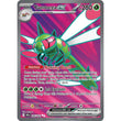 PKM [SV10-DRI-206 UR] Yanmega ex - 206/182