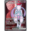 PKM [SV10-DRI-213 UR] Team Rocket's Mewtwo ex - 213/182