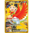 PKM [SV10-DRI-239 HR] Ethan's Ho-Oh ex - 239/182