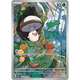 PKM [SV10.5B-BLK-095] Foongus - 095/086