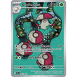 PKM [SV10.5B-BLK-096] Amoonguss - 096/086