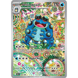 PKM [SV10.5B-BLK-105] Seismitoad - 105/086