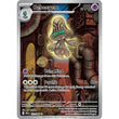 PKM [SV10.5B-BLK-121] Beheeyem - 121/086