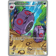PKM [SV10.5B-BLK-133] Whirlipede - 133/086