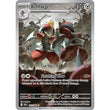 PKM [SV10.5B-BLK-143] Bisharp - 143/086