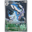 PKM [SV10.5B-BLK-149] Tranquill - 149/086