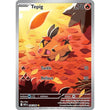 PKM [SV10.5W-WHT-096] Tepig - 096/086