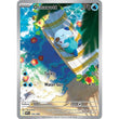 PKM [SV10.5W-WHT-105] Oshawott - 105/086