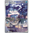 PKM [SV10.5W-WHT-113] Vanilluxe - 113/086