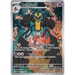 PKM [SV10.5W-123] Cofagrigus - 123/086