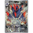 PKM [SV10.5W-129] Gigalith - 129/086