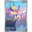 PKM [SV10.5W-WHT-133] Mienfoo - 133/086